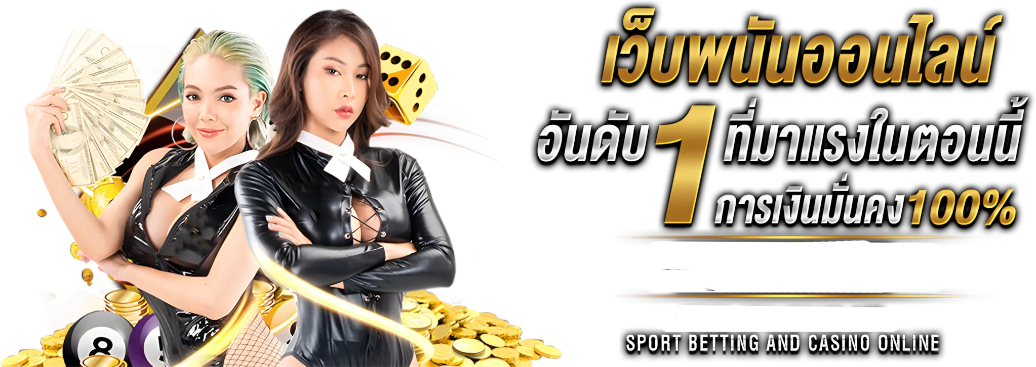 เว็บapiแท้ เดิมพันกีฬา