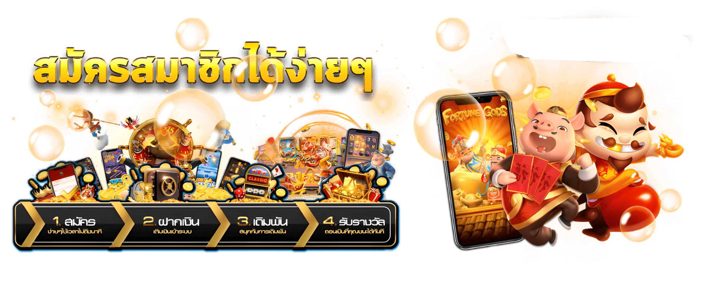 เว็บเดิมพันกีฬา